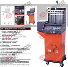 格林斯gbl-6b喷油嘴清洗机,喷油嘴自动检测分析仪系列,抽油,加油设备