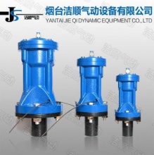煙臺潔順氣動設備有限公司-氣動振動器