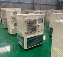 真空冷凍干燥機_真空凍干機價格_鄭州科旺達