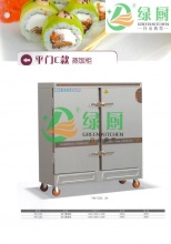 平門c款蒸飯柜-南京綠廚廚房設備有限公司