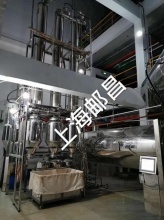 升华提纯系列_产品及服务_上海邮昌制药设备有限公司