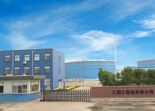 云南催化劑磨損指數測定儀_云南扇形封口機_云南氧化鋁流動性測定儀-