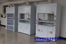 鄭州賽博河南工廠防腐蝕通風柜圖片-