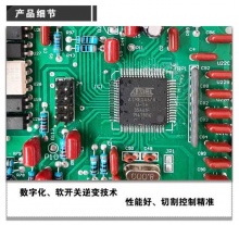 焊割機,氬弧焊機,氣體保護焊機,焊割機生產廠家 - 南通陽光焊割設備有
